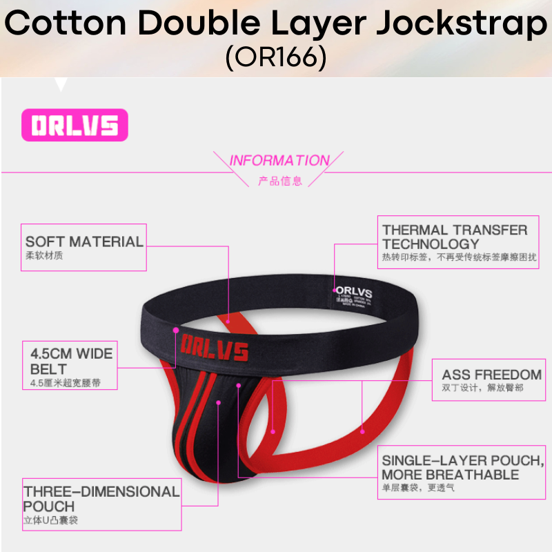 Men's Jockstrap: Cotton Double Layer 3D Pouch Jockstrap Underwear (OR166)