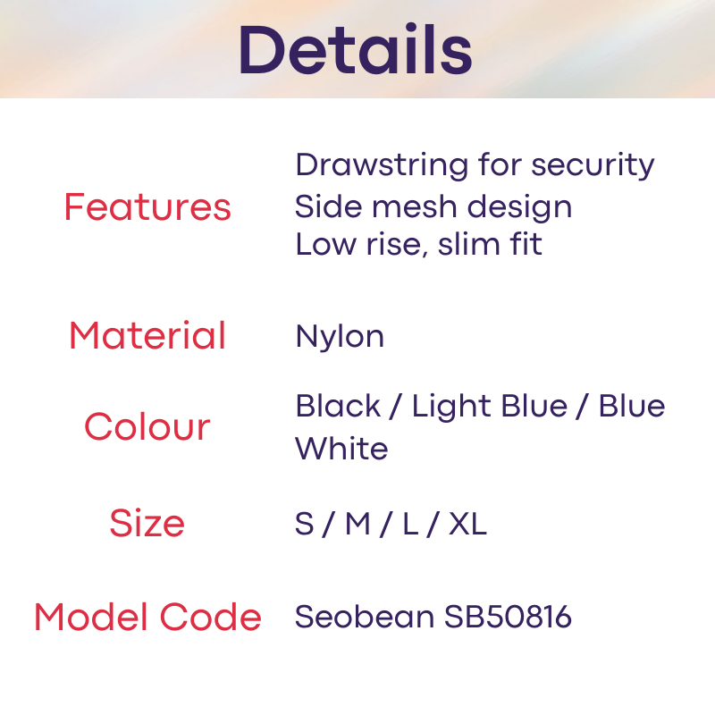 Men's Swimwear: Nylon Swim Boxer Trunks with Drawstring (SB50816)