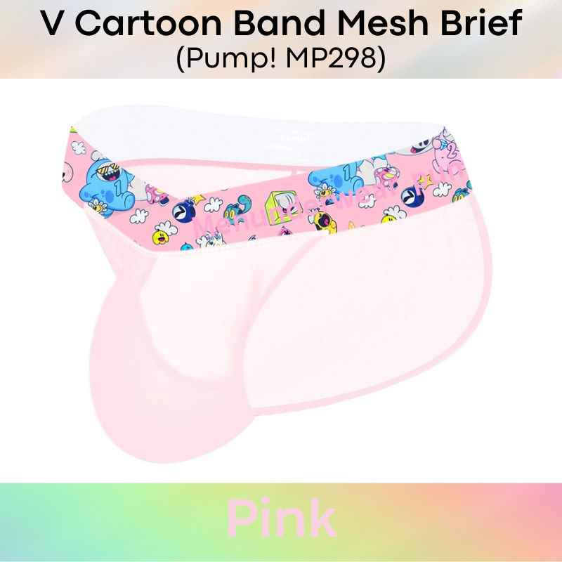 Men's Brief : Nylon V Cartoon Band Mesh Brief (Pump! MP298)