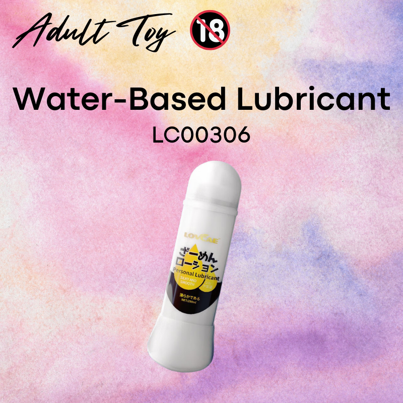 Adult Toy: Water-based Latex-Safe Milky White Look with Chestnut Fragrance Lubricant 200ml (LC00306)
