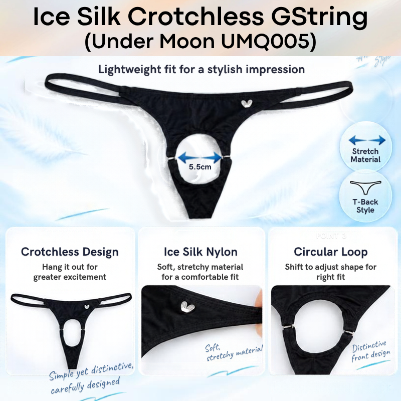 GString: Nylon Ice Silk Crotchless GString Underwear (UMQ005)