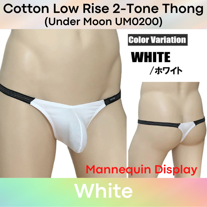 Men's Thong: Cotton Low Rise 2-Tone Thong Underwear (UM0200)