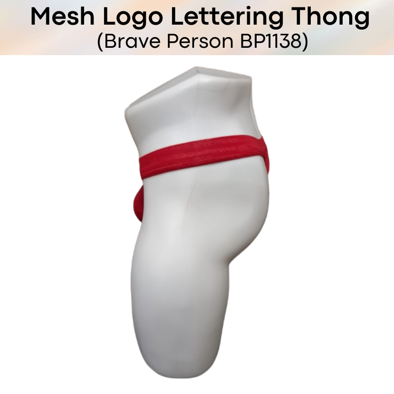 Men's Thong: Nylon Mesh Logo Lettering Thong Underwear (BP1138)