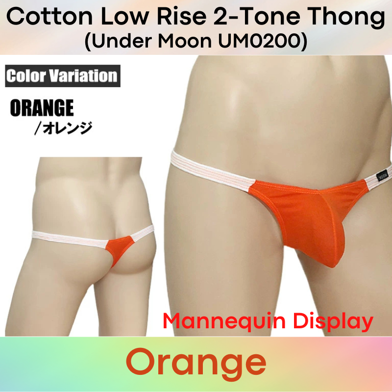 Men's Thong: Cotton Low Rise 2-Tone Thong Underwear (UM0200)