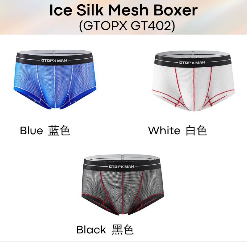 Men's Boxer : Nylon Ice Silk Mesh Boxer with Contour Lines (GTOPX GT402)