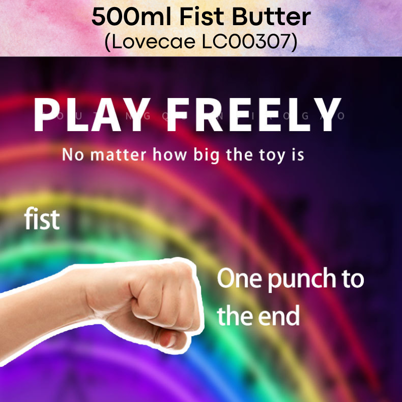 Adult Toy: Fisting Butter Lubrication 500ml (LC00307)