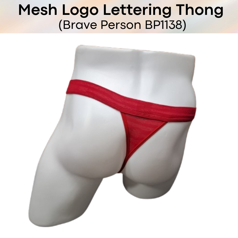 Men's Thong: Nylon Mesh Logo Lettering Thong Underwear (BP1138)
