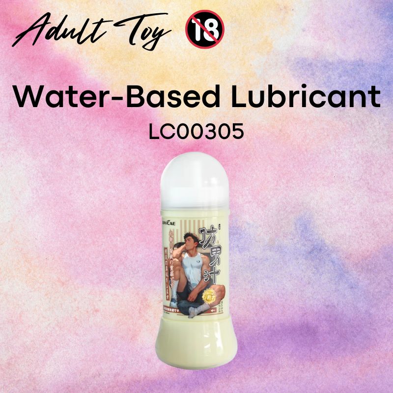 Adult Toy: Water-based Latex-Safe Milky Look with Heather Fragrance Lubricant 200ml (LC00305)