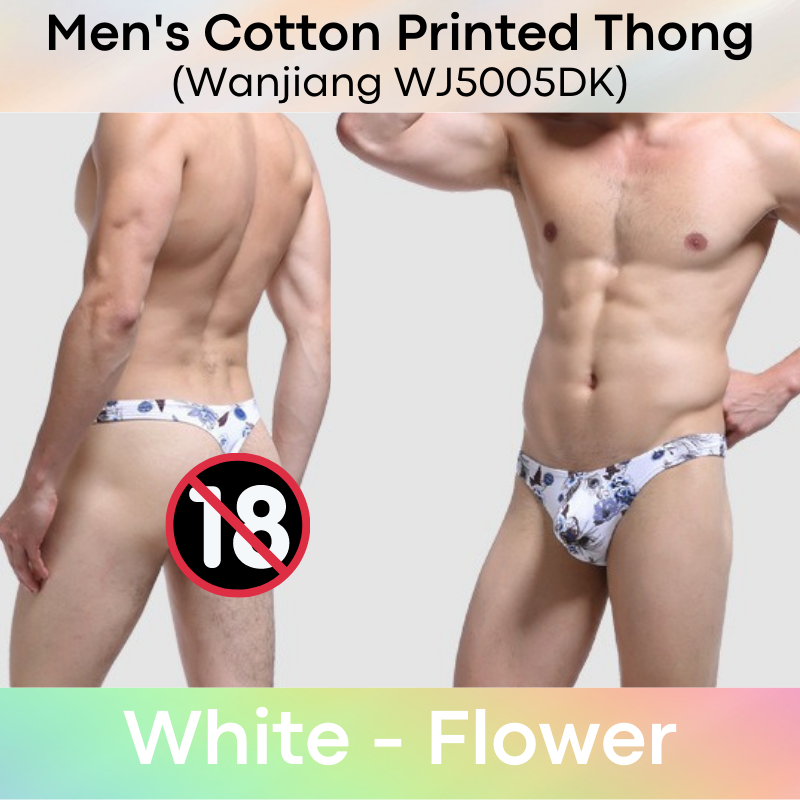 Men's Thong : Printed with Pouch Protrusion Underwear (Wanjiang WJ5005DK)