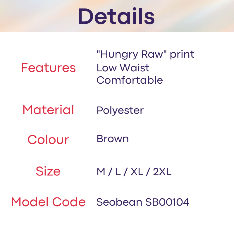 Men's Brief : "HUNGRY RAW" Leopard Print Underwear (Seobean SB00104)