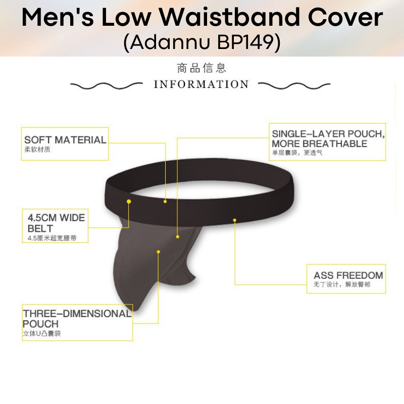 Men's Strap : Cover Only Underwear (Adannu BP149)