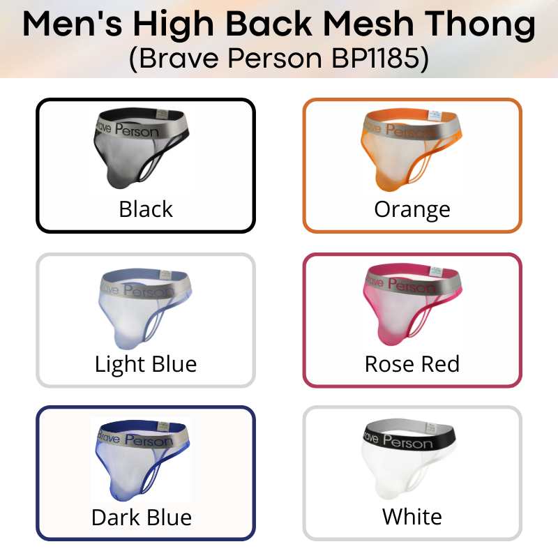 Men's Thong : High Back Mesh Underwear (Brave Person BR1185)