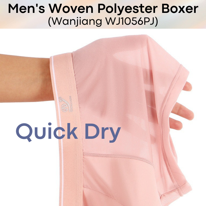 Men's Boxer : Woven Polyester Quick Dry Boxer (Wanjiang WJ1056PJ)