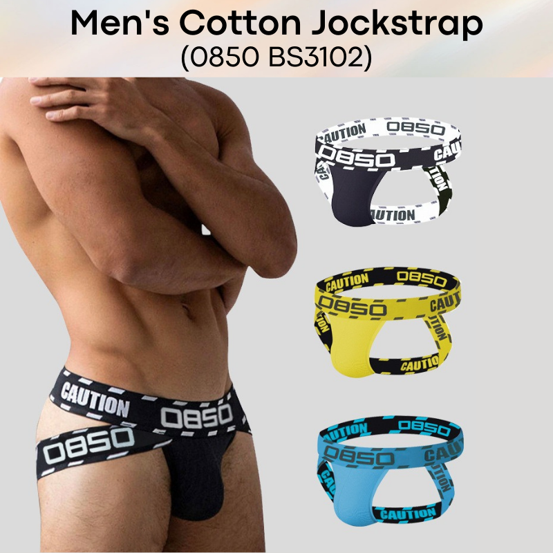 Men's Jockstrap : 600 Thread Count Cotton Jockstrap (0850 BS3102)