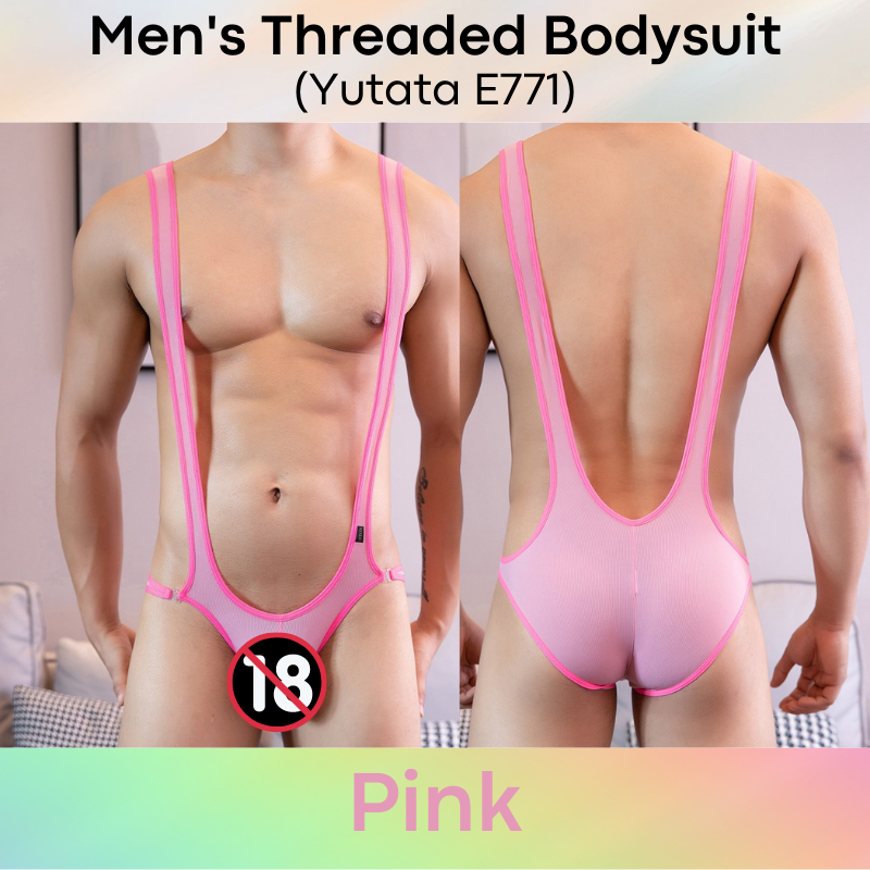 Men's Bodysuit : Threaded Texture with Removable Waist Catch (Yutata E771)