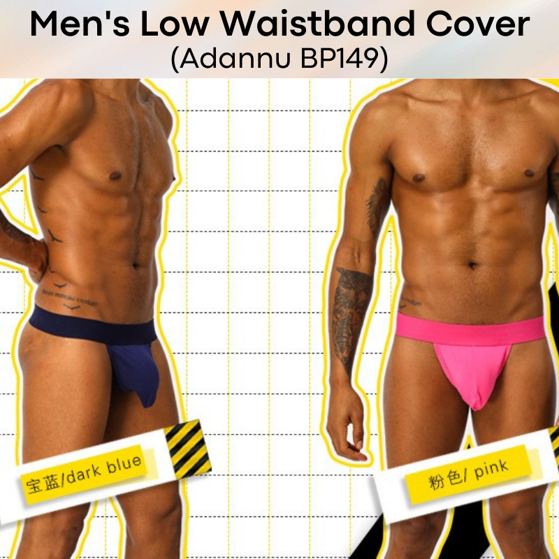 Men's Strap : Cover Only Underwear (Adannu BP149)