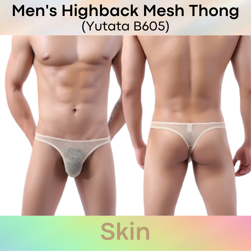 Men's Thong : High Back Spider Web Mesh Underwear (Yutata B605)