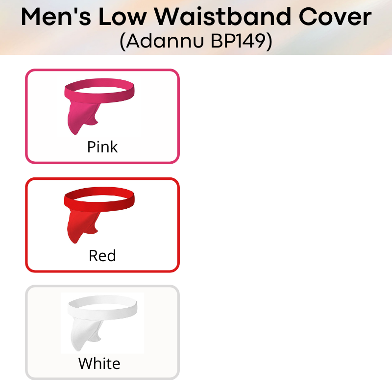 Men's Strap : Cover Only Underwear (Adannu BP149)