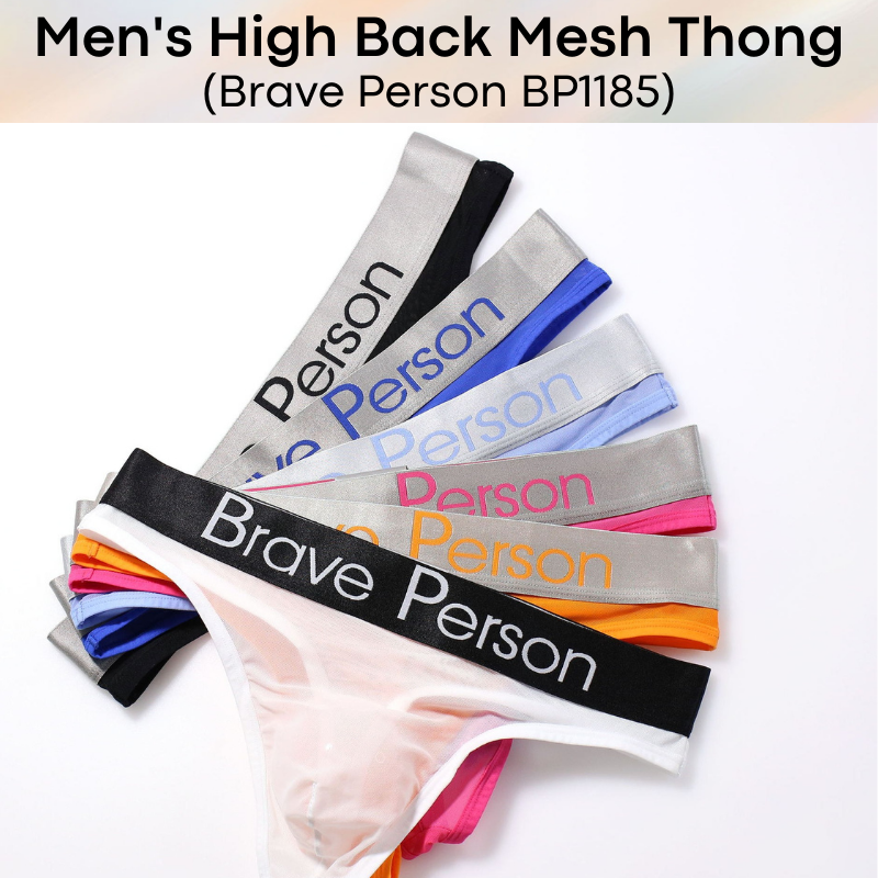 Men's Thong : High Back Mesh Underwear (Brave Person BR1185)