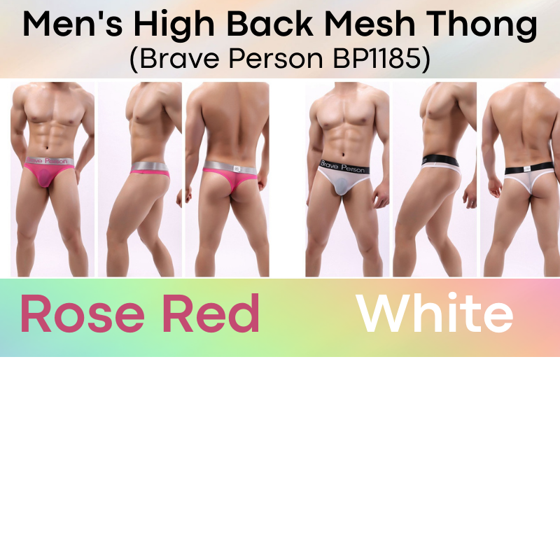 Men's Thong : High Back Mesh Underwear (Brave Person BR1185)